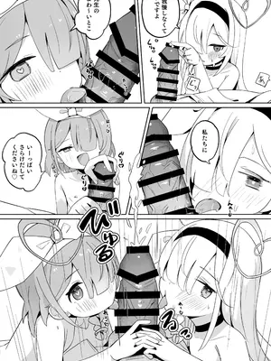 (C105) [とうざいなんぼく (西ヤスアキ)] アロナちゃんとプラナちゃんに癒される本。(ブルーアーカイブ)_11