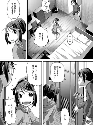 [Low] 春が来た_163
