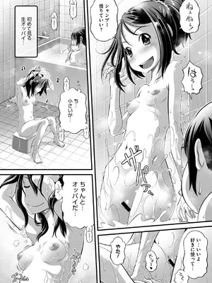 [Low] 春が来た_166