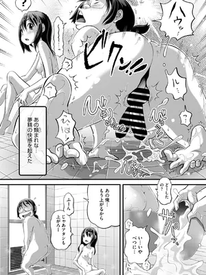 [Low] 春が来た_168