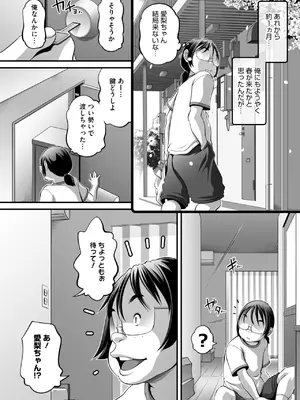 [Low] 春が来た_170