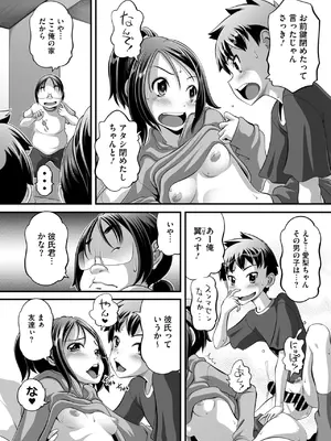 [Low] 春が来た_172