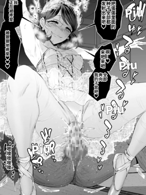 [SeN]踮脚尖的芭蕾舞女(つま先立ちバレリーナ)_25
