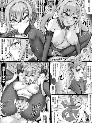 [ふずめ]原神合集 (until2025／04／26)_c (4)