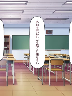 [ビッグフットの森]赤点ギャルとエッチな勉強会～追試回避のお礼は中出しセックス～_0002