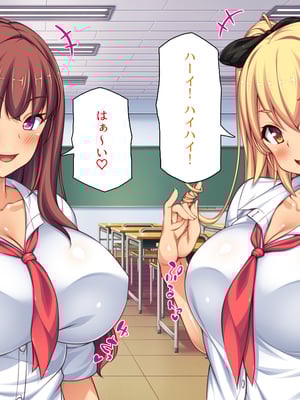 [ビッグフットの森]赤点ギャルとエッチな勉強会～追試回避のお礼は中出しセックス～_0003