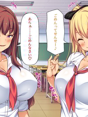 [ビッグフットの森]赤点ギャルとエッチな勉強会～追試回避のお礼は中出しセックス～_0004