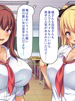 [ビッグフットの森]赤点ギャルとエッチな勉強会～追試回避のお礼は中出しセックス～_0006