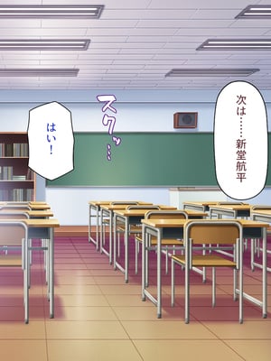 [ビッグフットの森]赤点ギャルとエッチな勉強会～追試回避のお礼は中出しセックス～_0011