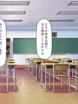 [ビッグフットの森]赤点ギャルとエッチな勉強会～追試回避のお礼は中出しセックス～_0012