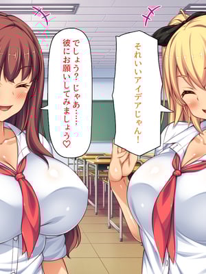 [ビッグフットの森]赤点ギャルとエッチな勉強会～追試回避のお礼は中出しセックス～_0014