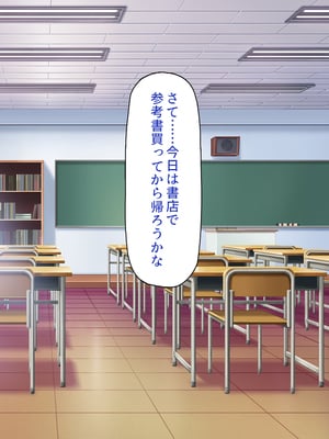 [ビッグフットの森]赤点ギャルとエッチな勉強会～追試回避のお礼は中出しセックス～_0016