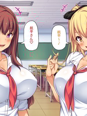 [ビッグフットの森]赤点ギャルとエッチな勉強会～追試回避のお礼は中出しセックス～_0017