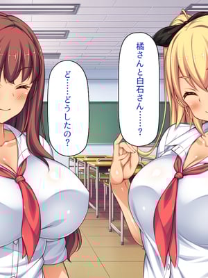 [ビッグフットの森]赤点ギャルとエッチな勉強会～追試回避のお礼は中出しセックス～_0018