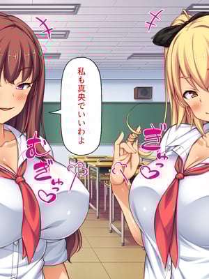 [ビッグフットの森]赤点ギャルとエッチな勉強会～追試回避のお礼は中出しセックス～_0019