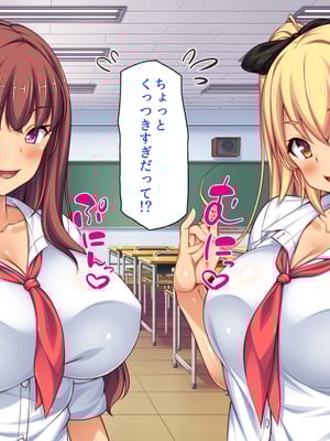 [ビッグフットの森]赤点ギャルとエッチな勉強会～追試回避のお礼は中出しセックス～_0020