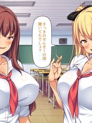 [ビッグフットの森]赤点ギャルとエッチな勉強会～追試回避のお礼は中出しセックス～_0022
