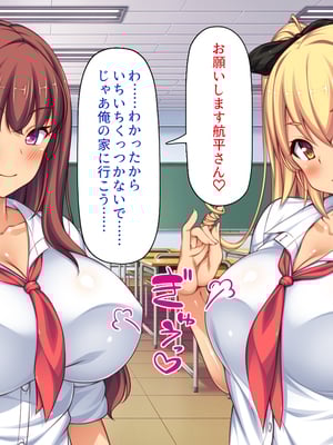 [ビッグフットの森]赤点ギャルとエッチな勉強会～追試回避のお礼は中出しセックス～_0026
