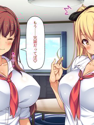 [ビッグフットの森]赤点ギャルとエッチな勉強会～追試回避のお礼は中出しセックス～_0030