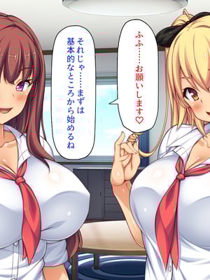 [ビッグフットの森]赤点ギャルとエッチな勉強会～追試回避のお礼は中出しセックス～_0031