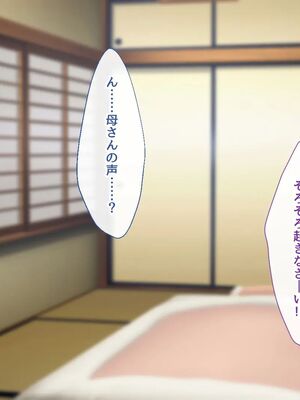 [むらパラ!] 焼きそば屋台の元ヤン人妻と出会ったあの夏_0003_0_3