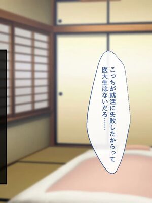 [むらパラ!] 焼きそば屋台の元ヤン人妻と出会ったあの夏_0005_0_5
