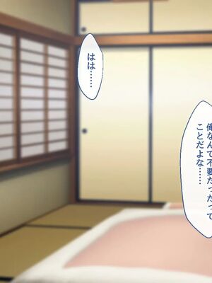 [むらパラ!] 焼きそば屋台の元ヤン人妻と出会ったあの夏_0006_0_6