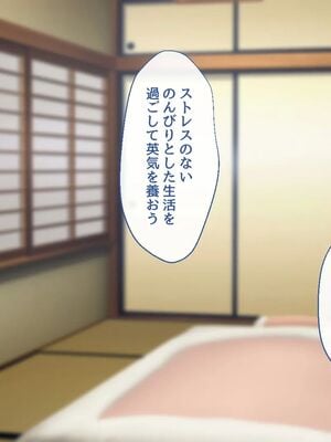 [むらパラ!] 焼きそば屋台の元ヤン人妻と出会ったあの夏_0007_0_7