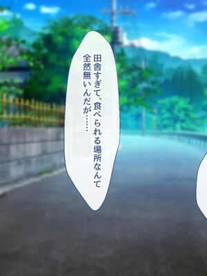 [むらパラ!] 焼きそば屋台の元ヤン人妻と出会ったあの夏_0011_0_11