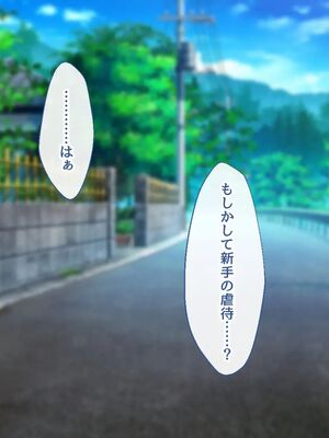 [むらパラ!] 焼きそば屋台の元ヤン人妻と出会ったあの夏_0012_0_12