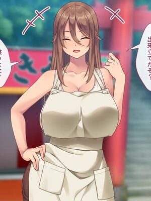 [むらパラ!] 焼きそば屋台の元ヤン人妻と出会ったあの夏_0022_0_22