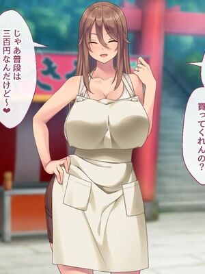 [むらパラ!] 焼きそば屋台の元ヤン人妻と出会ったあの夏_0023_0_23