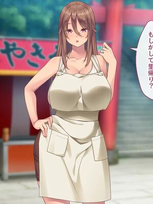 [むらパラ!] 焼きそば屋台の元ヤン人妻と出会ったあの夏_0026_0_26
