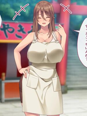 [むらパラ!] 焼きそば屋台の元ヤン人妻と出会ったあの夏_0027_0_27