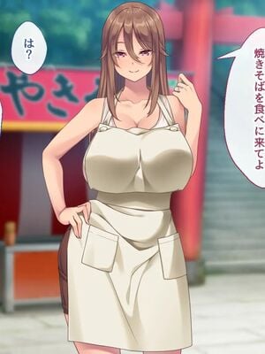 [むらパラ!] 焼きそば屋台の元ヤン人妻と出会ったあの夏_0030_0_30