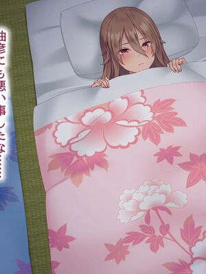 [むらパラ!] 焼きそば屋台の元ヤン人妻と出会ったあの夏_0123_0_123