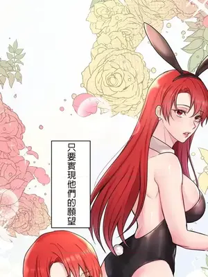皇帝是我的 1-33話+外傳1-2+現代篇1-8[完結]_1001009