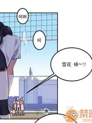 莉莉絲 1-24話[完結]_001007