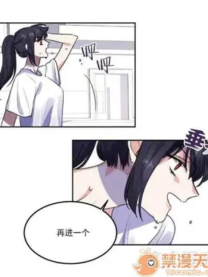莉莉絲 1-24話[完結]_001009