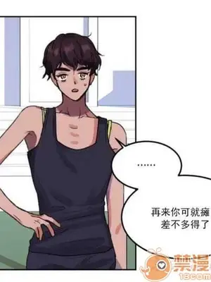 莉莉絲 1-24話[完結]_001010