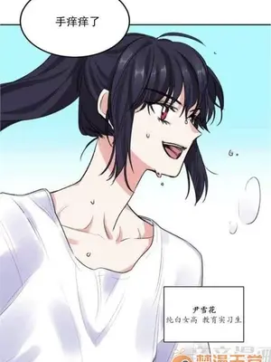 莉莉絲 1-24話[完結]_001015