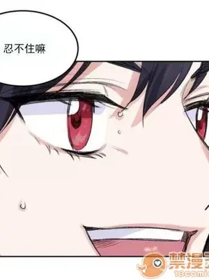 莉莉絲 1-24話[完結]_001016