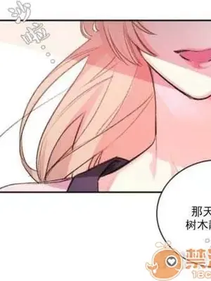 莉莉絲 1-24話[完結]_001019