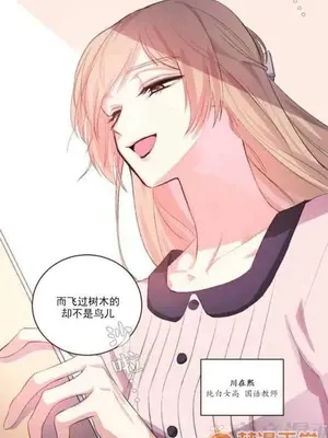莉莉絲 1-24話[完結]_001020