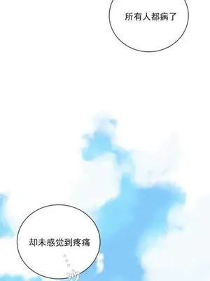 莉莉絲 1-24話[完結]_001023