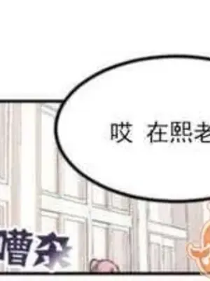莉莉絲 1-24話[完結]_001025