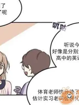莉莉絲 1-24話[完結]_001027