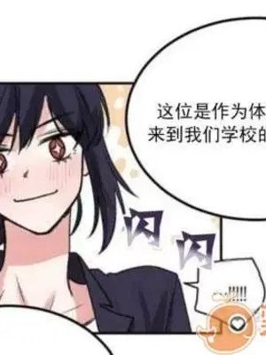 莉莉絲 1-24話[完結]_001030
