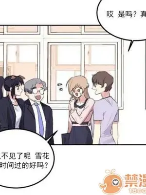 莉莉絲 1-24話[完結]_001032
