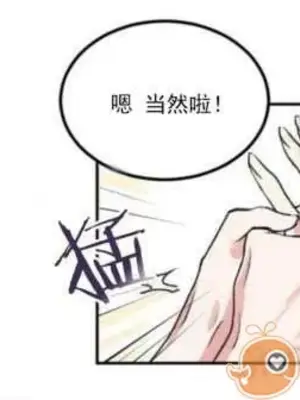 莉莉絲 1-24話[完結]_001033